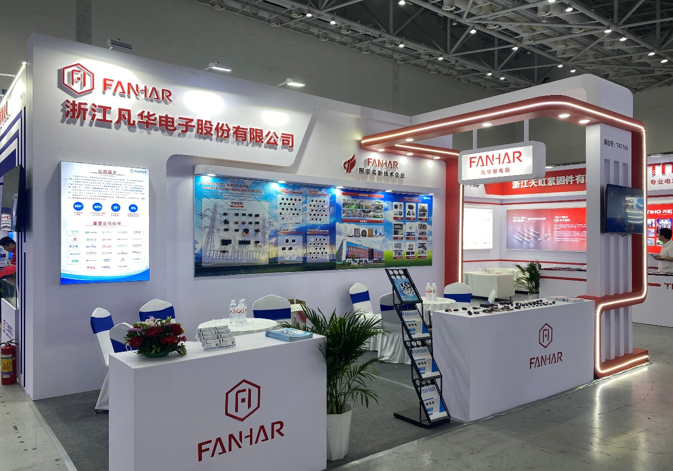 Successful Conclusion | Fanhar Exhibits at The 52nd China Electric Instrumentation Industry Development Conference and Exhibition 2026