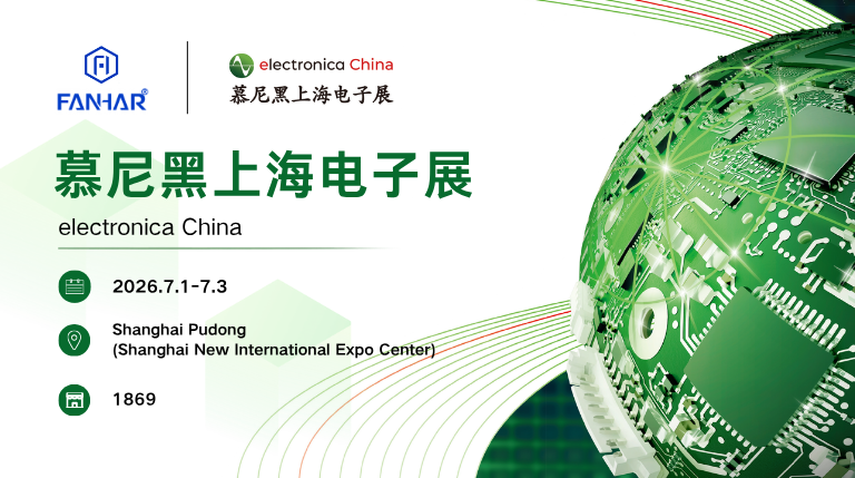 Exhibition Preview | FANHAR to Showcase at electronica China 2026, Focusing on Smart Metering, New Energy, and Industrial Control Relay Applications