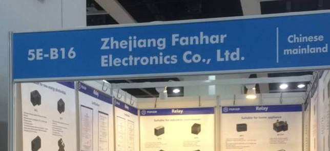 2018 Hong Kong Electronics Fair