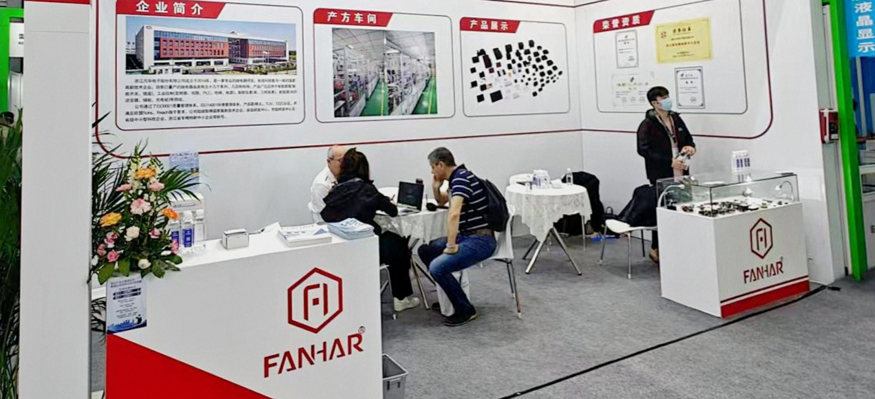 2025 electronica China concluded successfully | Fanhar Highlight Review
