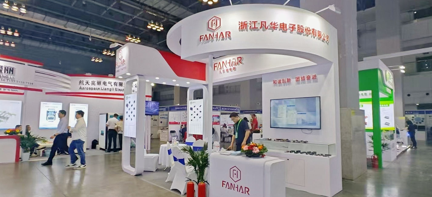 2025 China Electrical Instrumentation Industry Development Conference and Exhibition Successfully Concluded | Fanhar Highlight Review