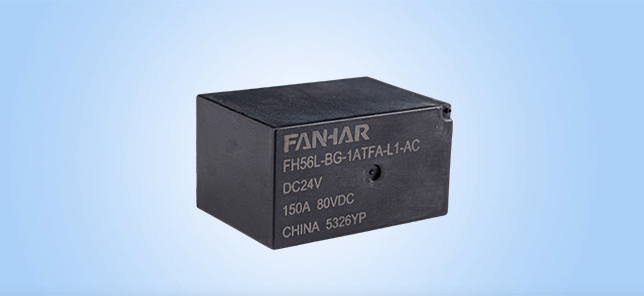 FH56L Electric Latching Relay