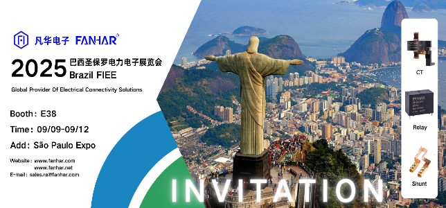 Exhibition Preview | 【Fanhar Electronics】Brazil FIEE is About to Begin! Fanhar Meets You in São Paulo to Explore New Opportunities in the South American Market