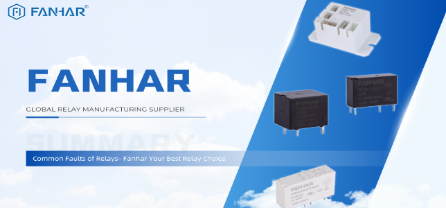 Common Faults of Relays- Fanhar Your Best Relay Choice